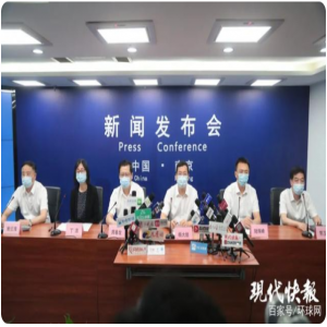 南京首次通报疫情源头：保洁员工清扫CA910航班的机舱感染